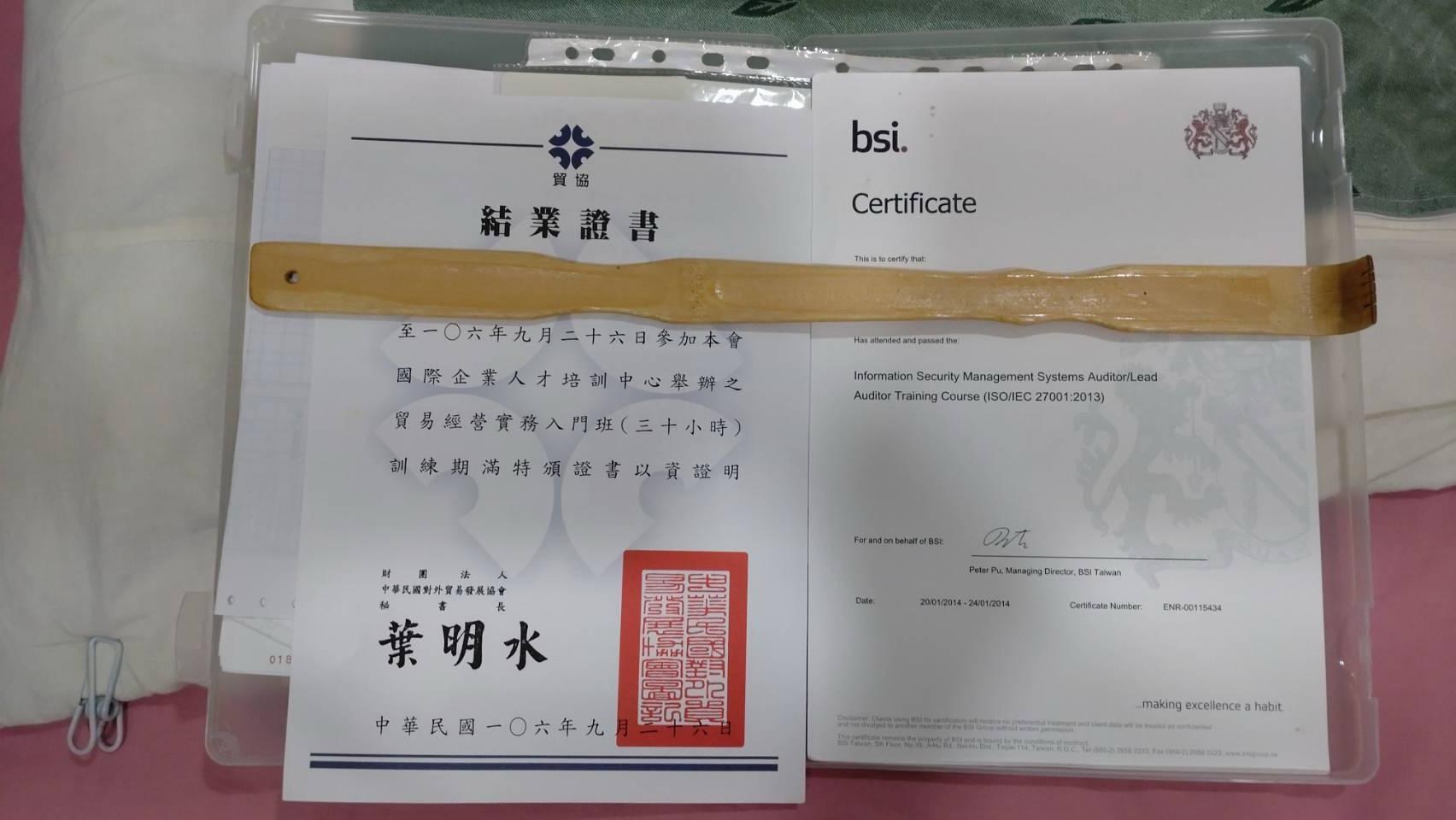 問題】Google 資安證書有用嗎? @職場甘苦談哈啦板- 巴哈姆特