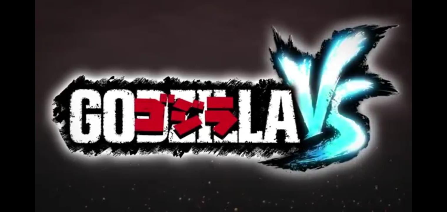 未開封］PS4 ゴジラ-GODZILLA-VS うっとうしい