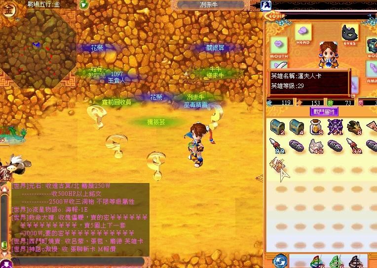 【攻略】地牢新產物 @天外Online 哈啦板 - 巴哈姆特