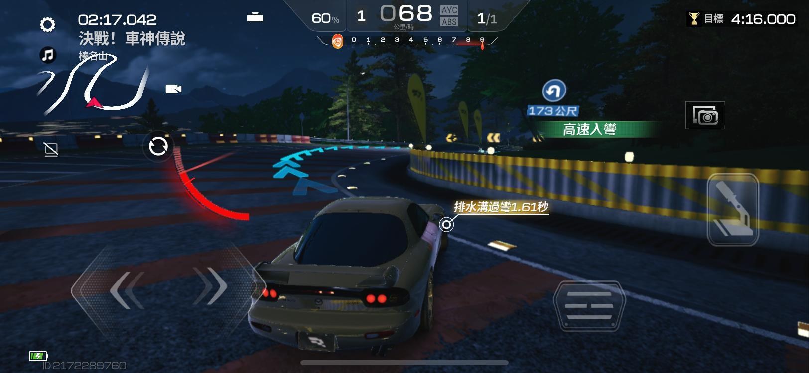【心得】個人觀察典藏車RX7的駕駛要點 -自動油門派 @巔峰極速 Racing Master 哈啦板 - 巴哈姆特
