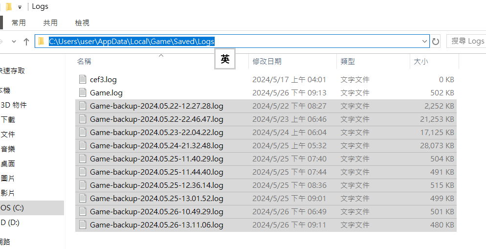 【閒聊】PC steam找回帳號UID及綁定(適用國際服) @塵白禁域 哈啦板 - 巴哈姆特