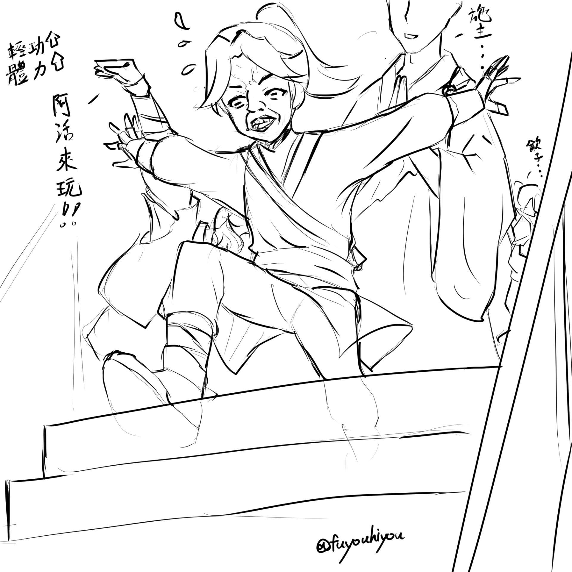 塗鴉】關於拒絕跑步邀約就會被推下樓這件事(誤) @活俠傳哈啦板- 巴哈姆特