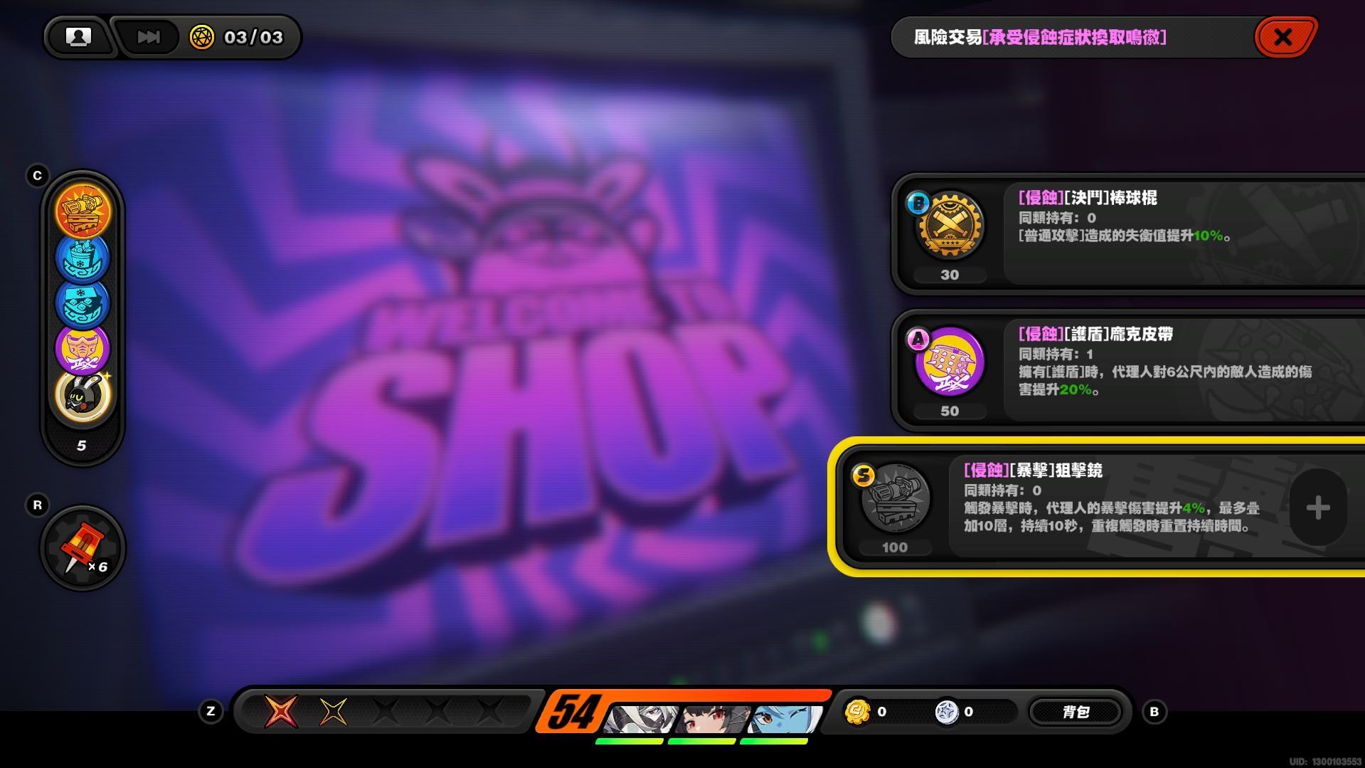 心得】無底深淵, 個人認為最走格子模擬器的支線@絕區零哈啦板- 巴哈姆特