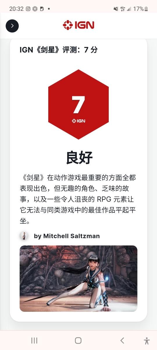 【閒聊】絕區零IGN 8分 @絕區零 哈啦板 - 巴哈姆特
