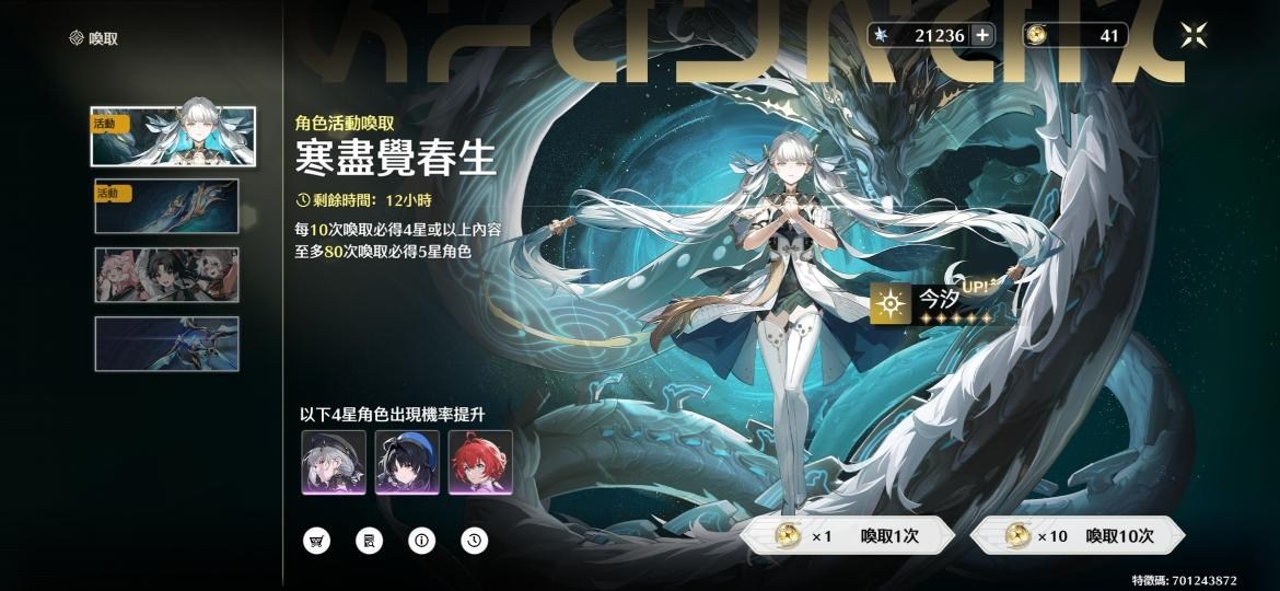 【討論】心心念念的長離 @鳴潮 哈啦板 - 巴哈姆特