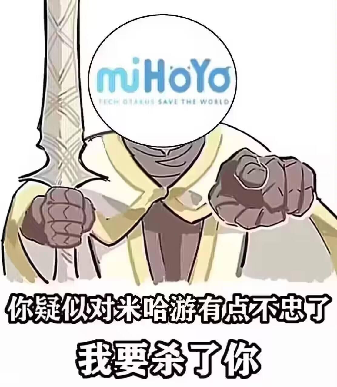 閒聊】不准回來回去@鳴潮哈啦板- 巴哈姆特