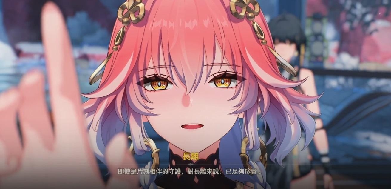 【問題】長離劇情請教~ @鳴潮 哈啦板 - 巴哈姆特