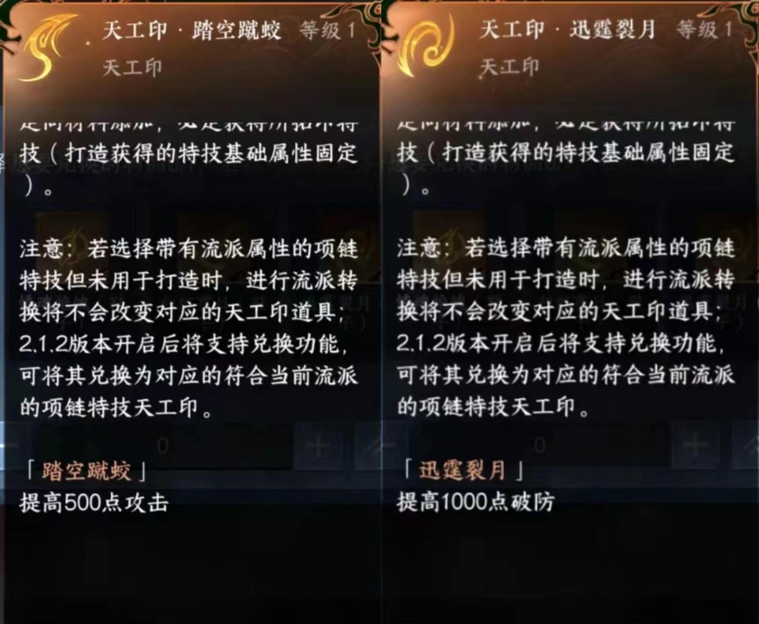 心得】攻擊和破防兩者之間應該怎麼取捨@逆水寒哈啦板- 巴哈姆特