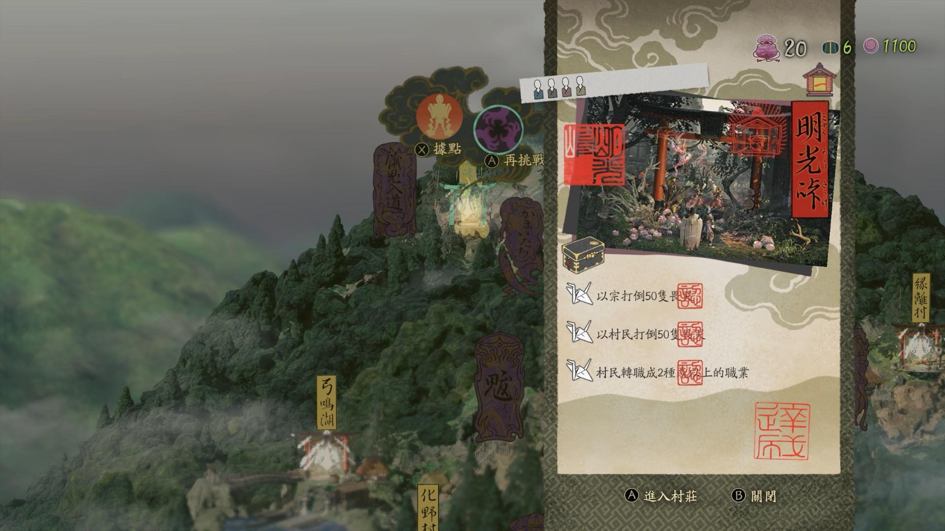 【攻略】【新手必看】前期超實用的8個小技巧，必須知道的新手攻略! | 《國津神：女神之道》 @國津神：女神之道 哈啦板 - 巴哈姆特