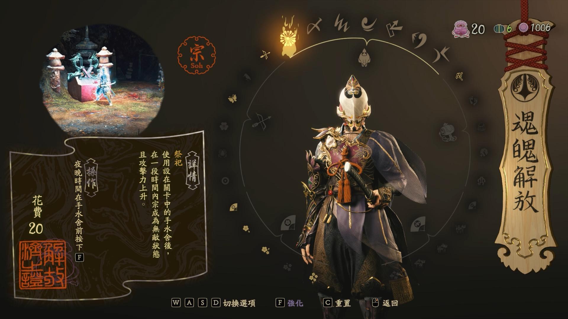 【攻略】【新手必看】前期超實用的8個小技巧，必須知道的新手攻略! | 《國津神：女神之道》 @國津神：女神之道 哈啦板 - 巴哈姆特
