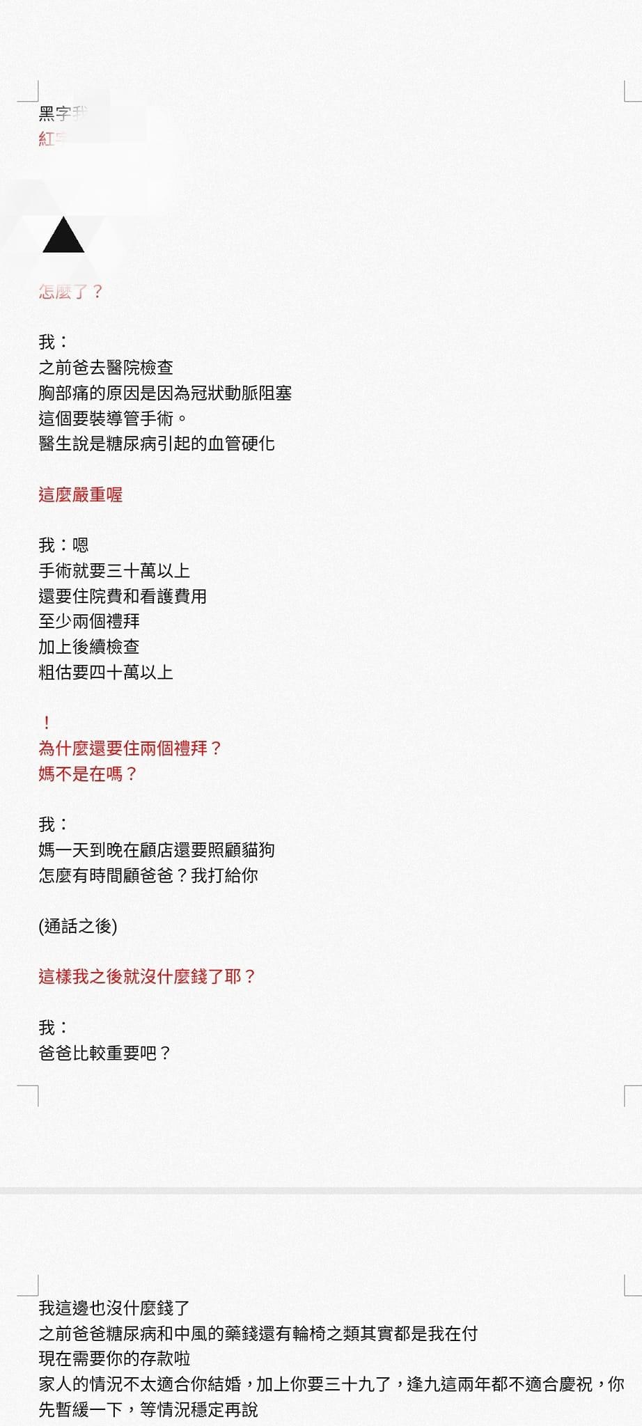 《日常，你需要串證服務嗎？》 - slightlight的創作 - 巴哈姆特