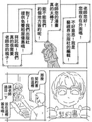  KUSO 