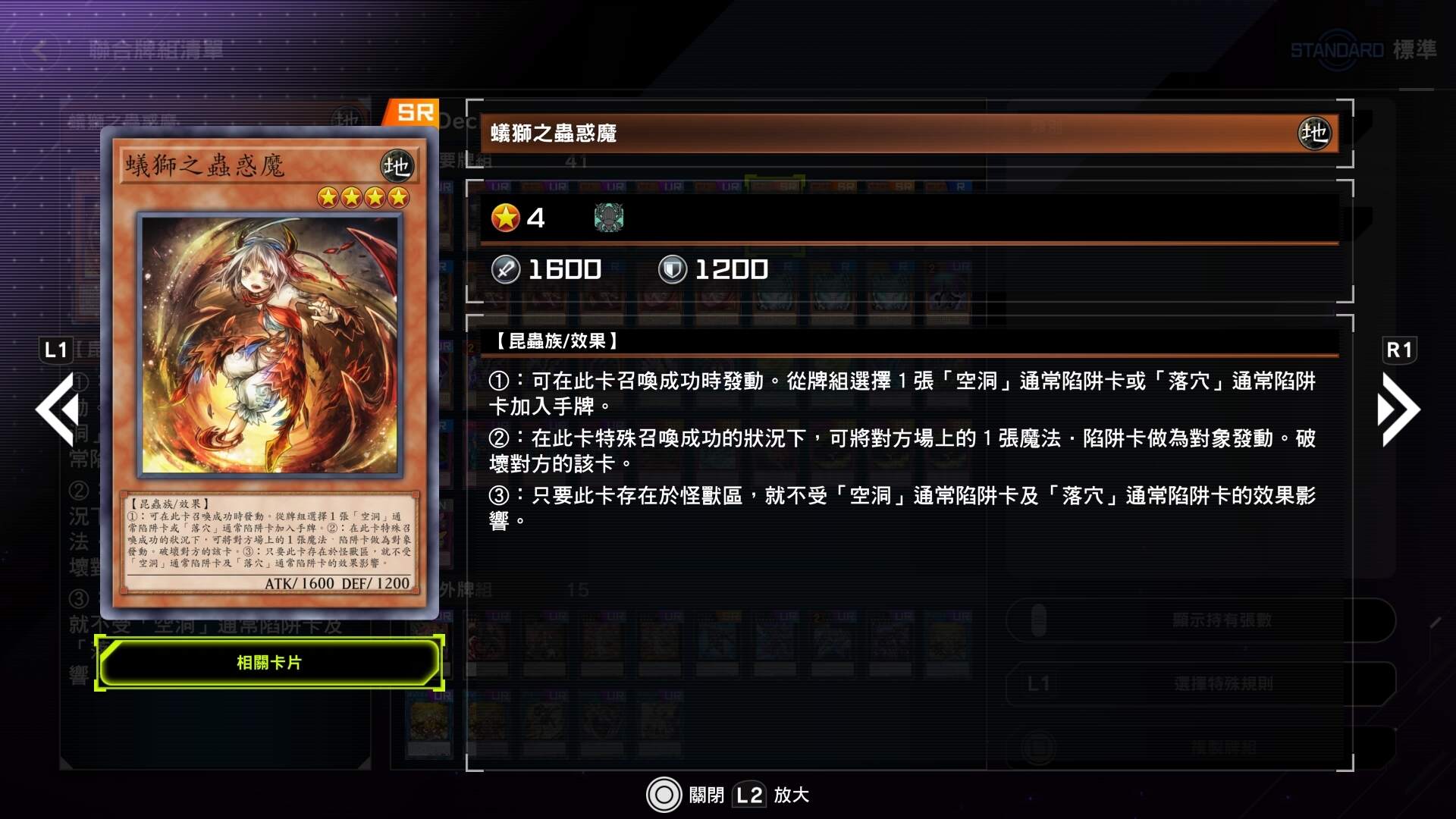 遊戯王 蟲惑魔 デッキ40枚+EX15枚 ガチ構築!!【No122】（攻略