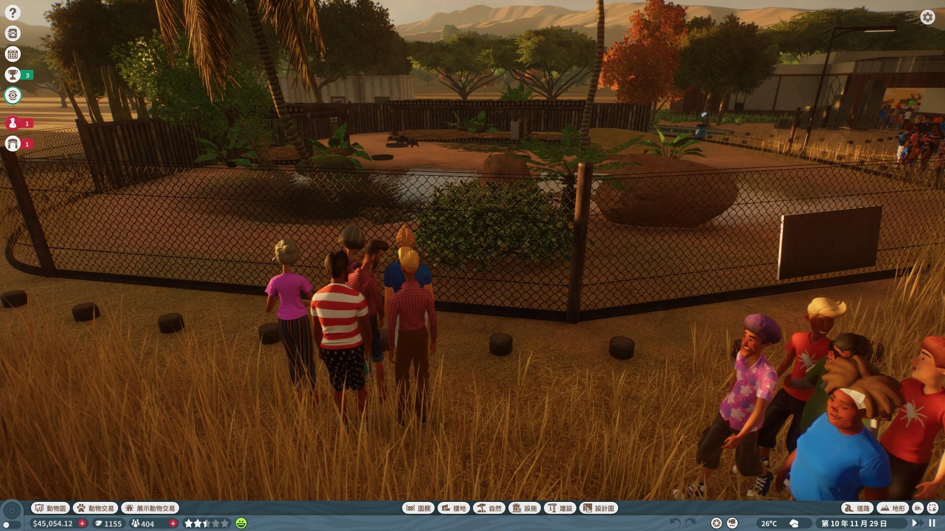 動物園大亨?! - kmc41891的創作- 巴哈姆特