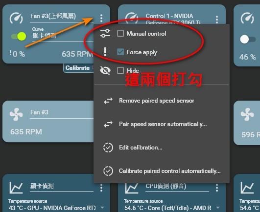 【心得】簡單易懂的「FanControl」軟體教學。 @電腦應用綜合討論 哈啦板 - 巴哈姆特