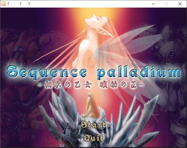 [開箱]『シークエンス・パラディウム愛蔵版』『Sequence Palladium魔導異元素愛藏版』 yaofeilung的創作 巴哈姆特