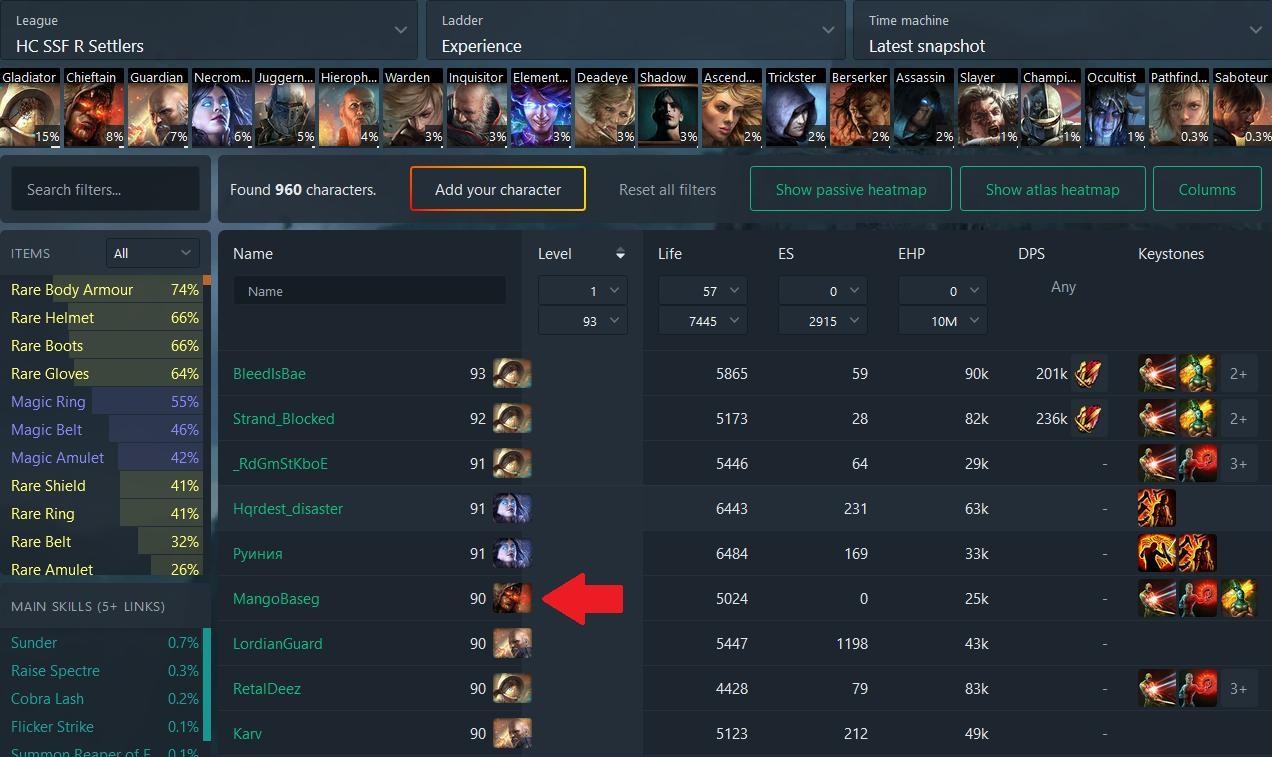 心得】3.25 殘暴模式專家自力簡易心得@流亡黯道Path of Exile 哈啦板- 巴哈姆特
