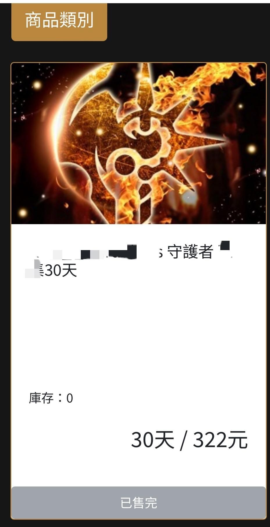 RE:【問題】最近外掛(腳本?鼠標宏?人工智能ai?) 問題，PA如何檢測? @黑色沙漠BLACK DESERT 哈啦板- 巴哈姆特