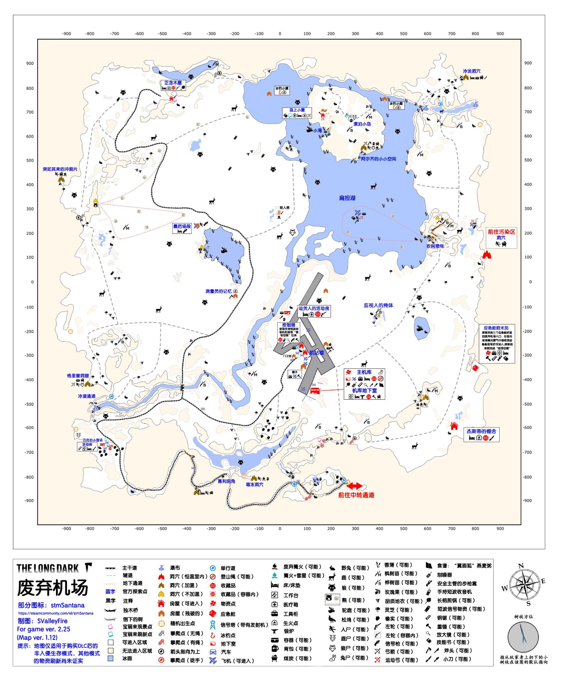 RE:【問題】請問目前新增的區域有地圖可下載嗎? @The Long Dark 哈啦板 - 巴哈姆特