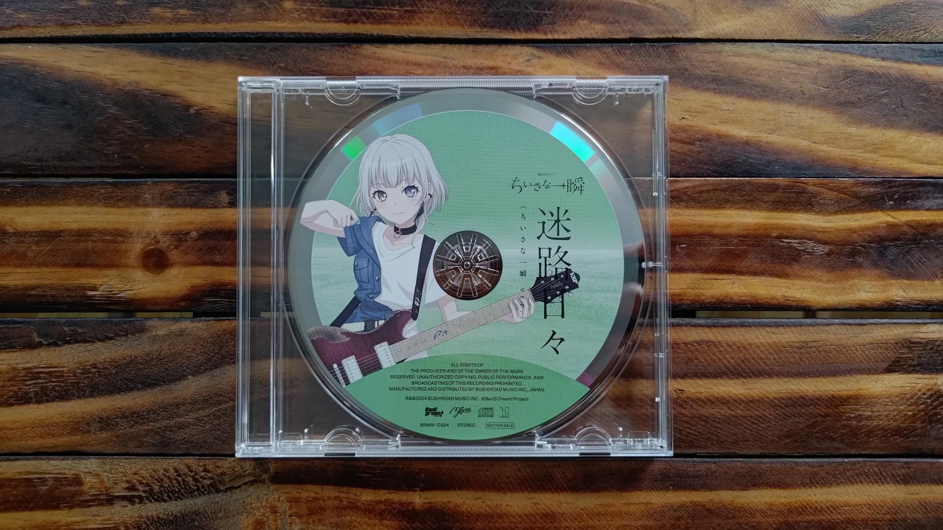 開箱】MyGO!!!!!「端程山」「音一会」「壱雫空」「砂寸奏」、Ave