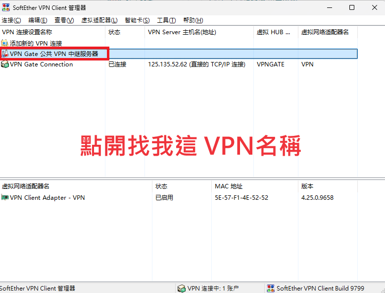 【心得】斷線延遲 免費VPN @王權與自由：THRONE AND LIBERTY 哈啦板 - 巴哈姆特