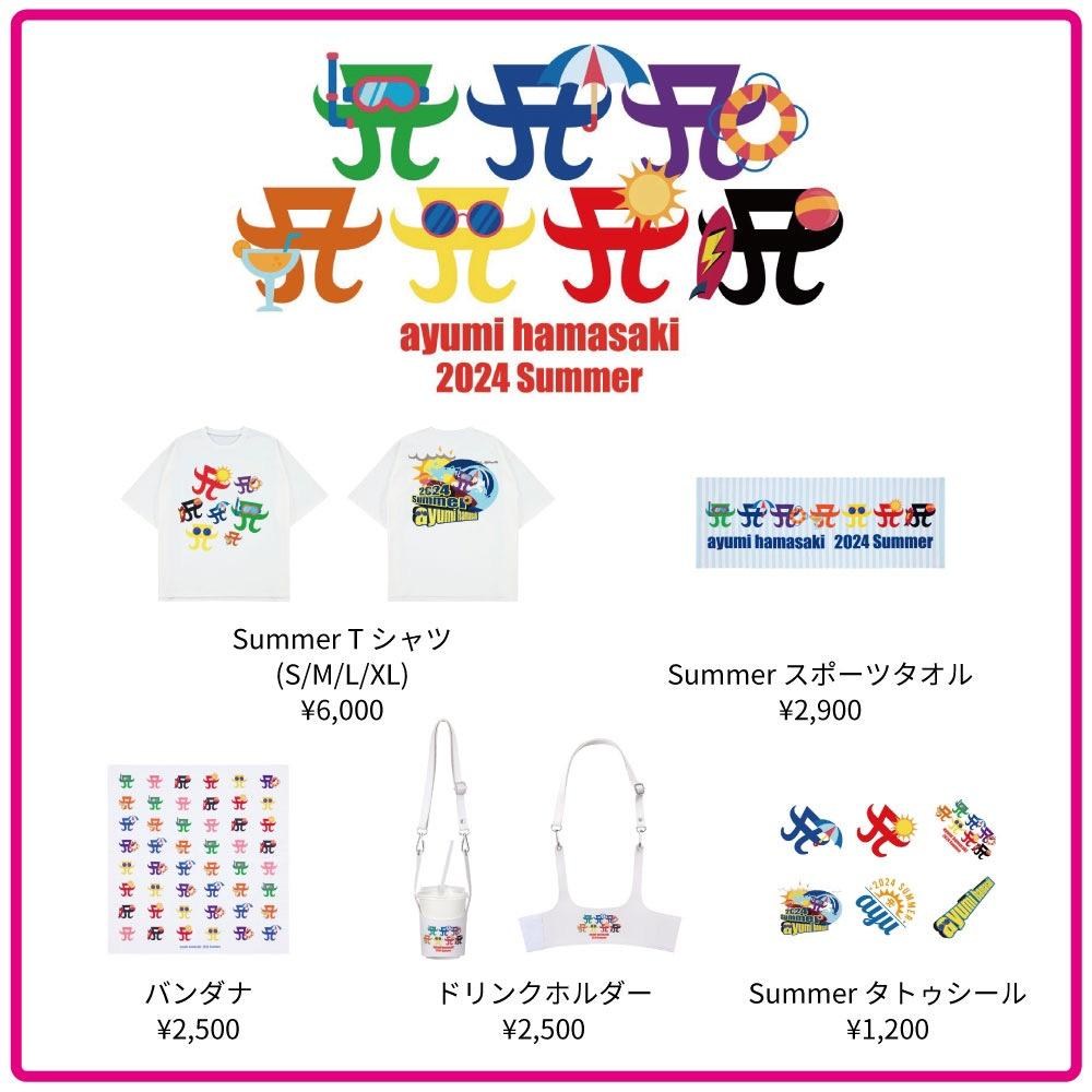 情報】2024 Summer GOODS 販売決定！ @A 精選- 濱崎步哈啦板- 巴
