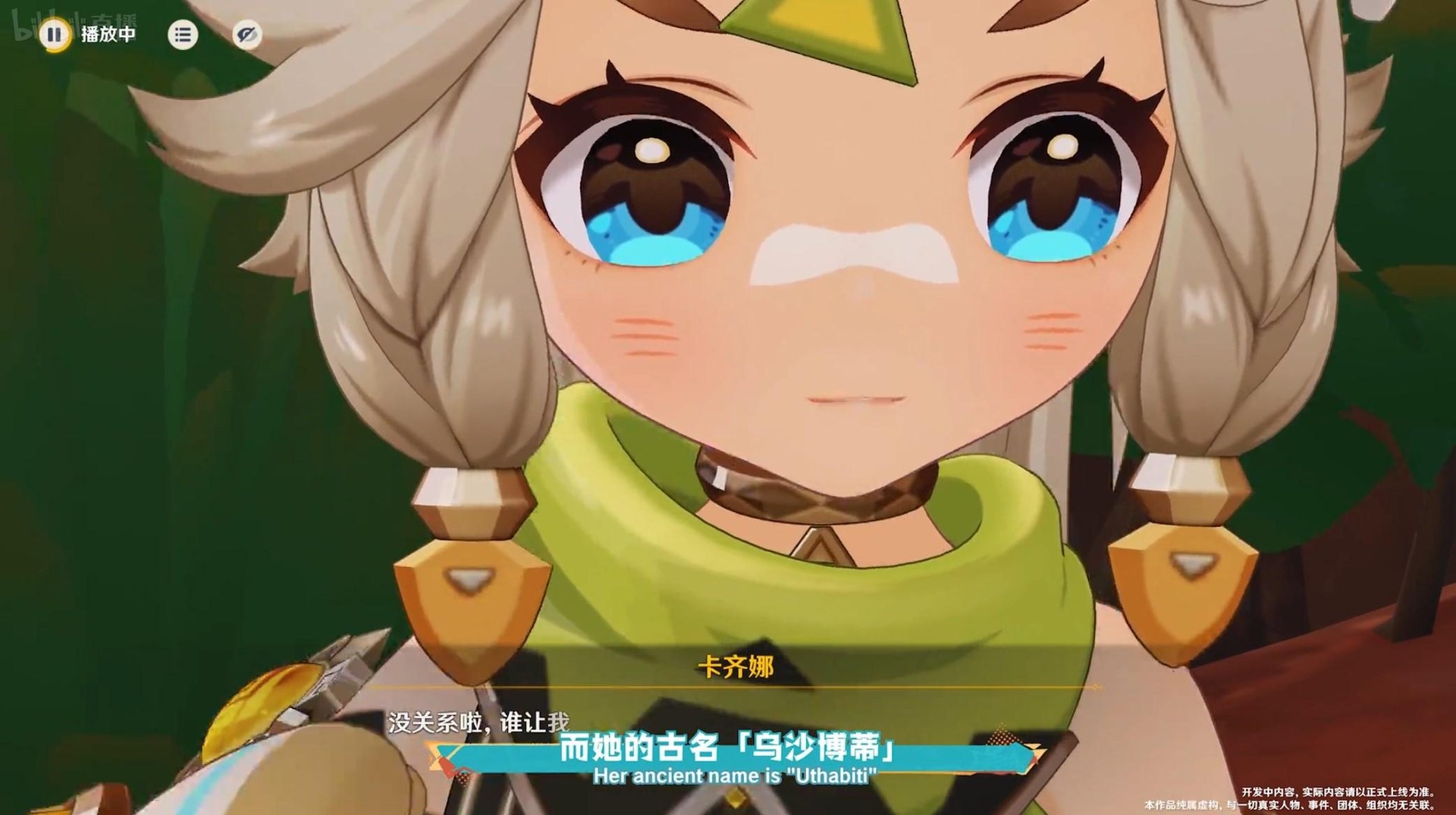 【情報】5.0前瞻 - 「納塔開國」 - 瑪拉妮+萬葉+卡齊娜 / 基尼奇+雷神 @原神 哈啦板 - 巴哈姆特