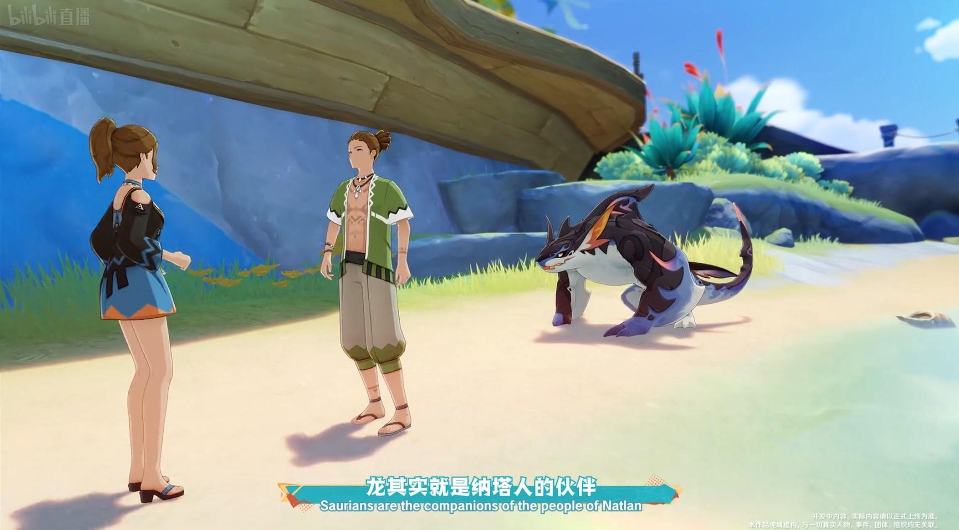 【情報】5.0前瞻 - 「納塔開國」 - 瑪拉妮+萬葉+卡齊娜 / 基尼奇+雷神 @原神 哈啦板 - 巴哈姆特