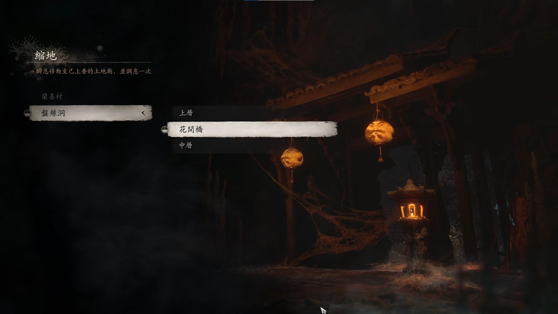 攻略】分享四妹隱藏劇情，隱藏手套下毒手的詳細拿法，錯過只能等下周回@黑神話系列哈啦板- 巴哈姆特