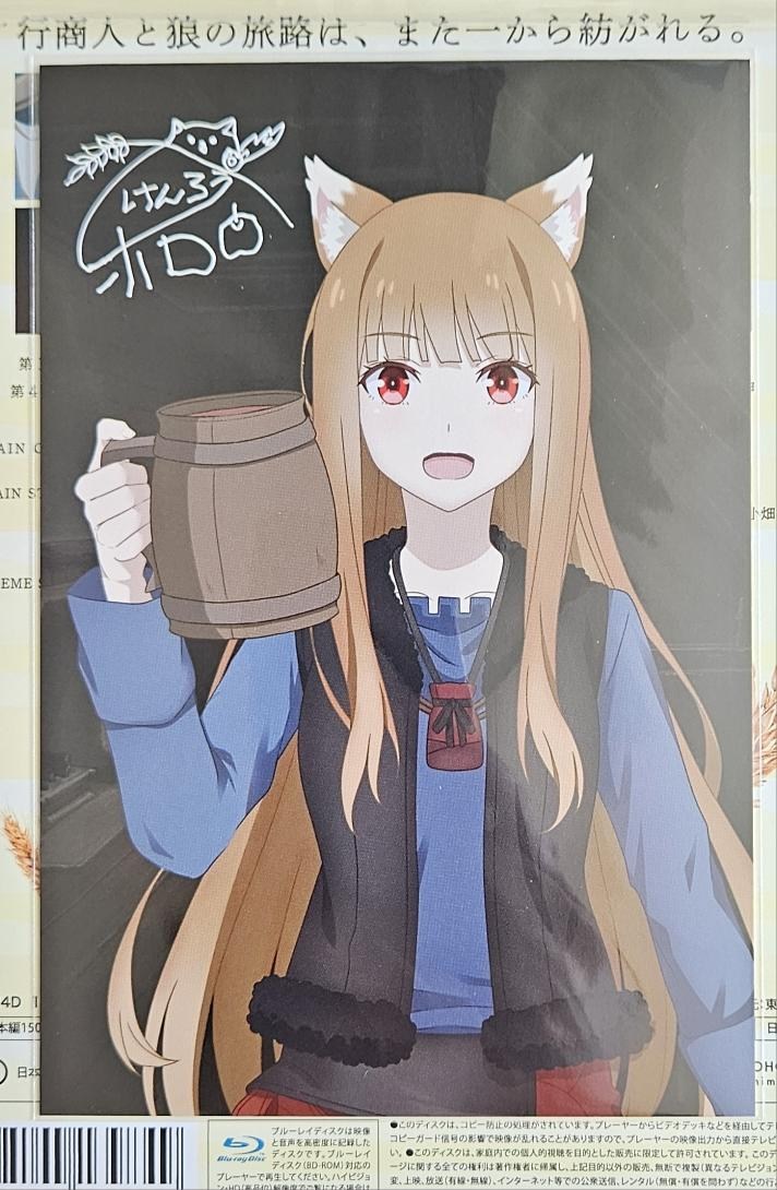 【情報】狼與辛香料 特別影片《狼と部屋飲み》將於「9月1日」開始播出！ @狼與辛香料 哈啦板 - 巴哈姆特