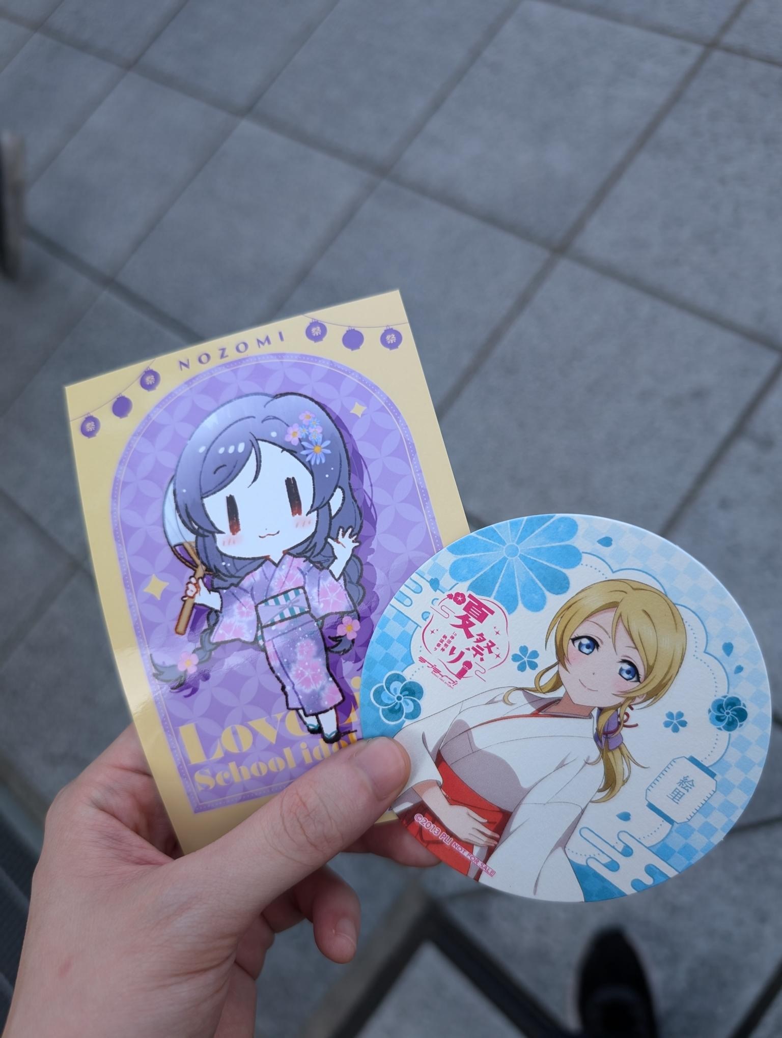 ラブライブ南ことり 神田明神納涼祭り 御朱印帳 WQ 金峯山寺 御朱印