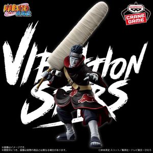 情報】BANDAI SPIRITS VIBRATION STARS 君麻呂＆我愛羅@火影忍者哈啦板
