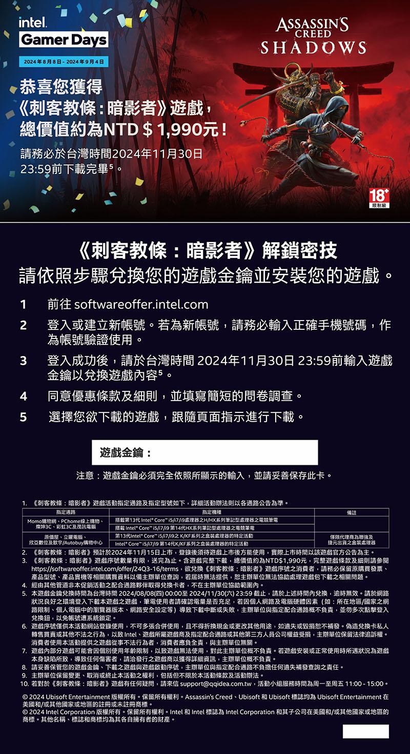 閒聊】Intel 真的牛逼@電腦應用綜合討論哈啦板- 巴哈姆特
