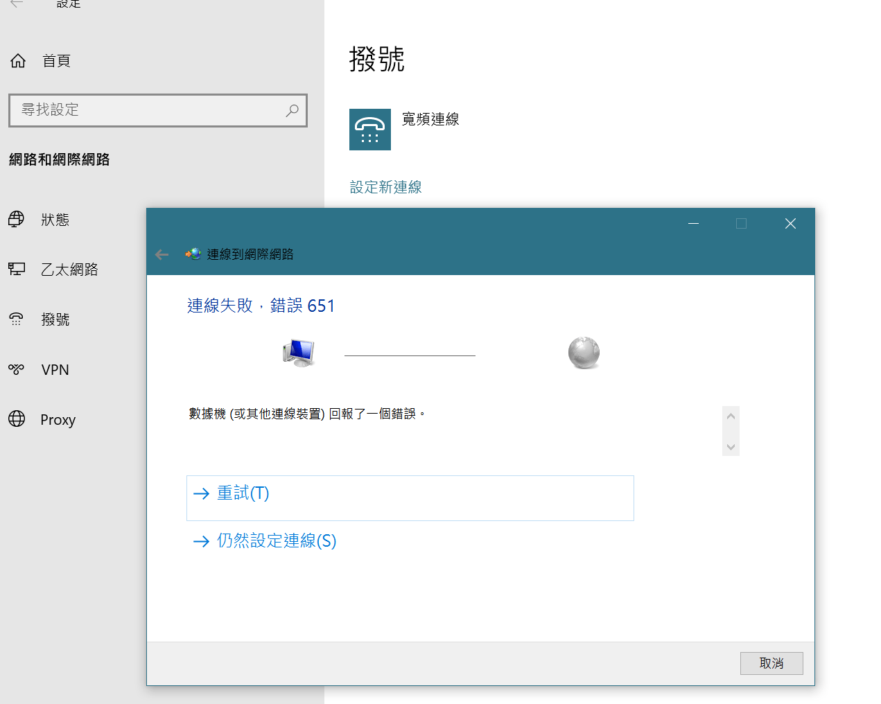 問題】請問華碩路由器要怎麼設定固定ip（已解決） @電腦應用綜合討論哈啦板- 巴哈姆特