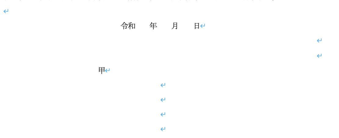 【問題】word亂碼問題 @電腦應用綜合討論 哈啦板 - 巴哈姆特