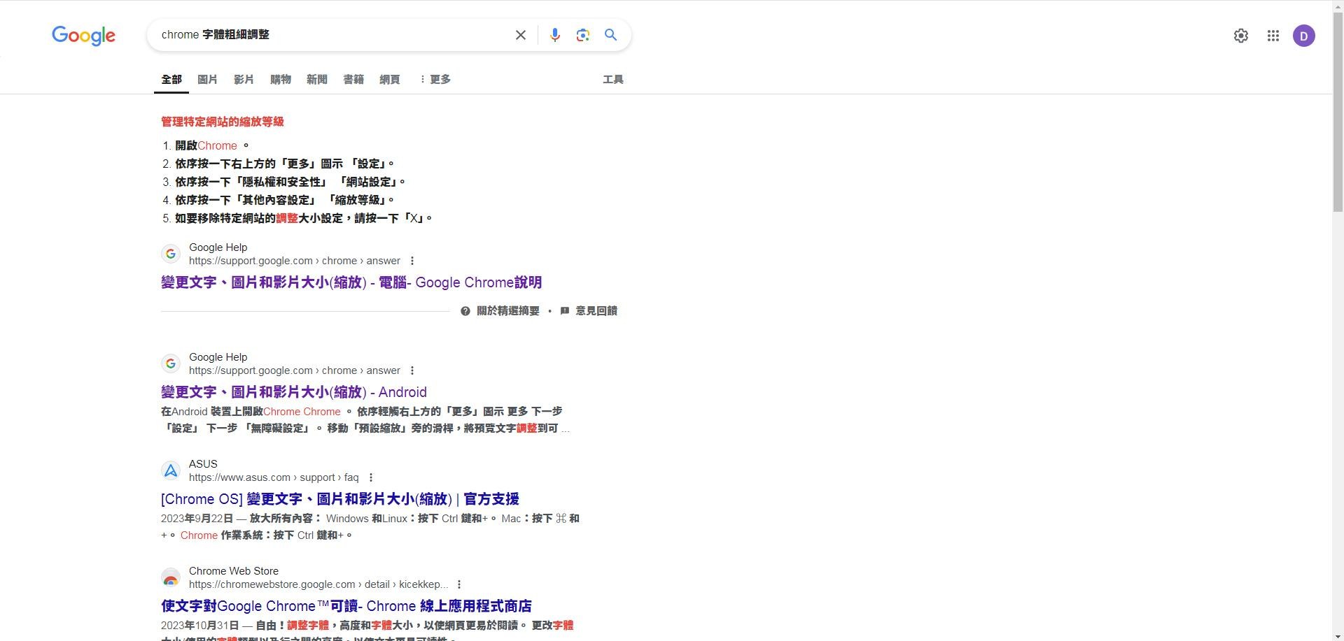 forum.gamer.com.tw