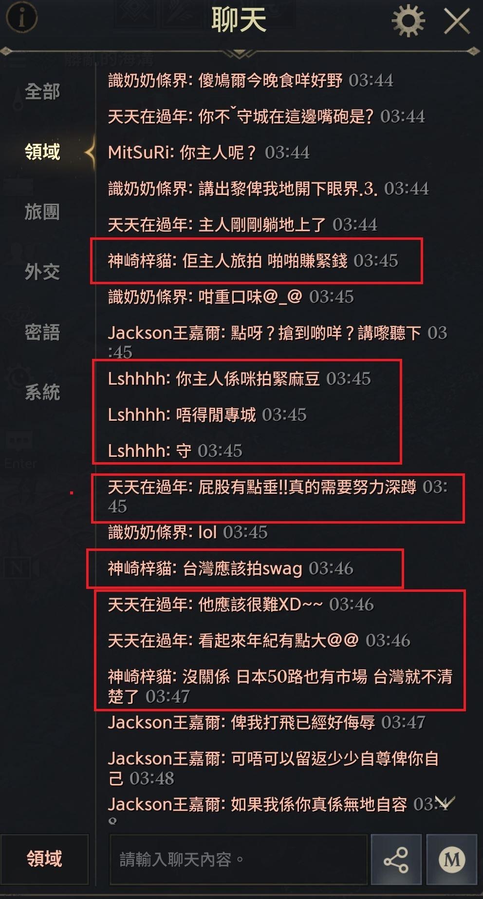 討論】關於官方最新消息：探討領域轉移@波拉西亞戰記哈啦板- 巴哈姆特