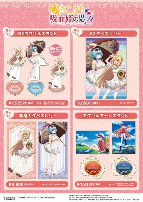 りちゃ様　オーダーページ 激レア！ちゃおクラブ2006メンバーズカード きらりんレボリューション