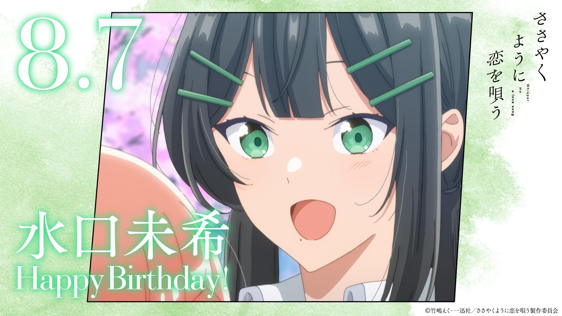 末希 