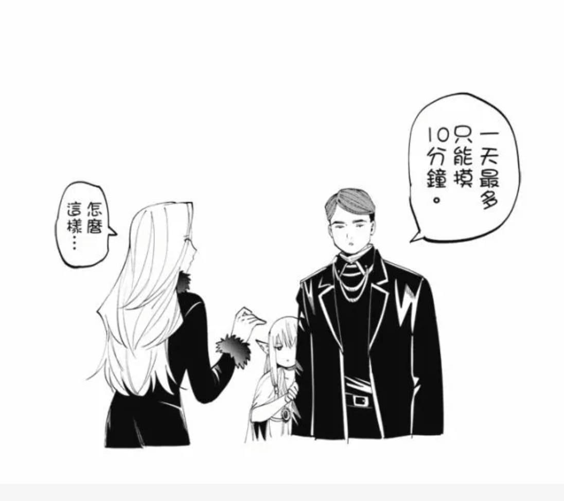 RE:【閒聊】是時候該拿出你們的梗圖了 @絕區零 哈啦板 - 巴哈姆特
