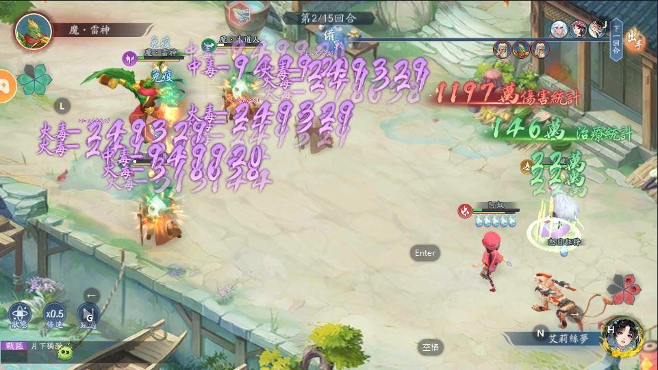 密技】S2神魔之井504低配過關@新仙劍奇俠傳之揮劍問情哈啦板- 巴哈姆特