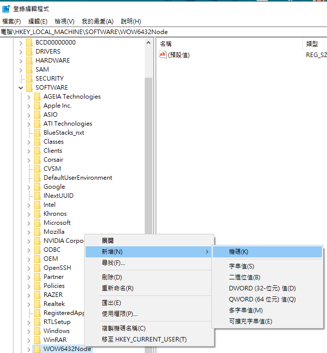 【心得】遇到請重新安裝客戶端(102) 土法煉鋼排除方法 @新王者之劍 哈啦板 - 巴哈姆特