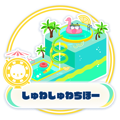 中、日歌詞】【maimai でらっくす】プリズム△▽リズム