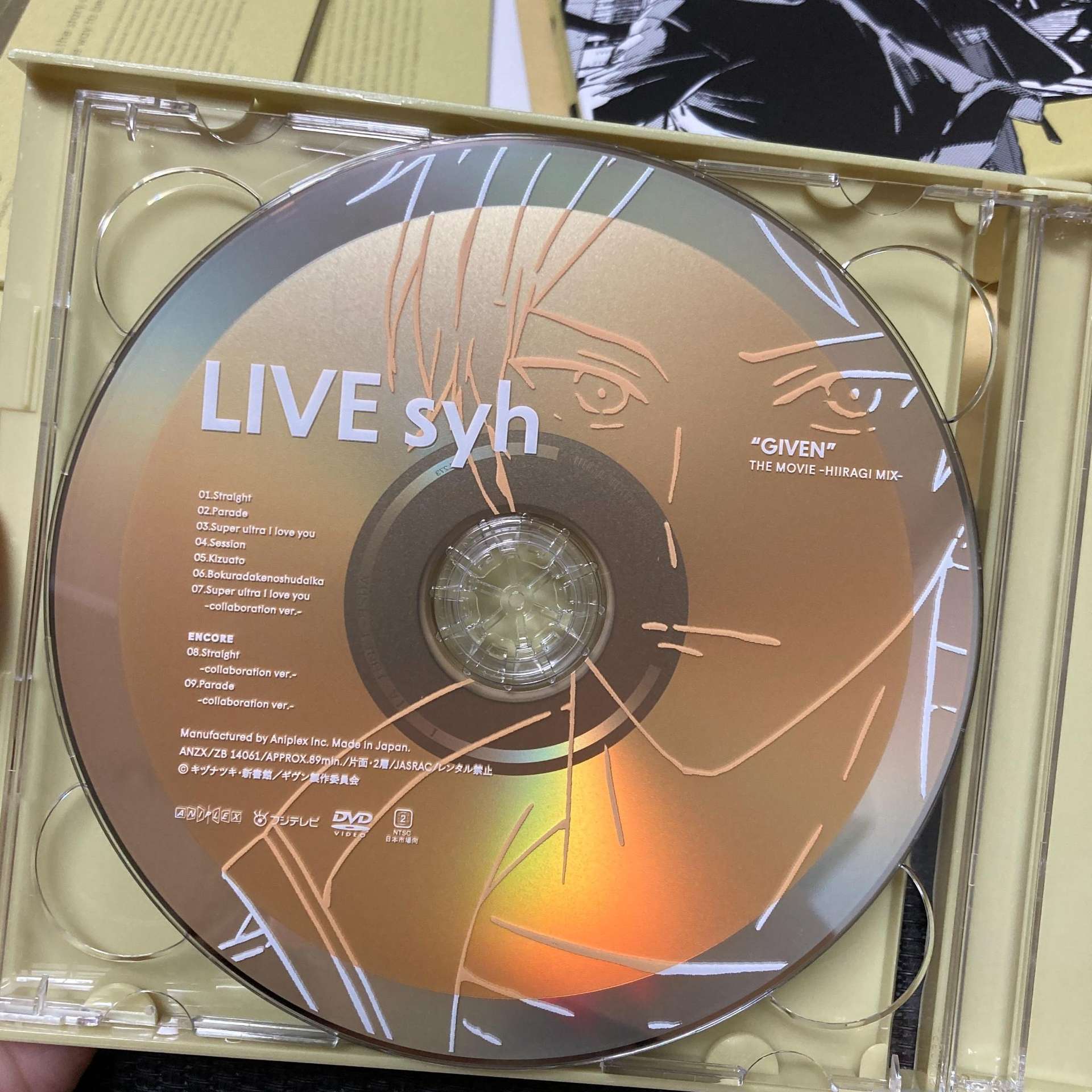 開箱】劇場版ギヴンgiven被贈與的未來_柊mix [Blu-ray] 完全生產限定版 