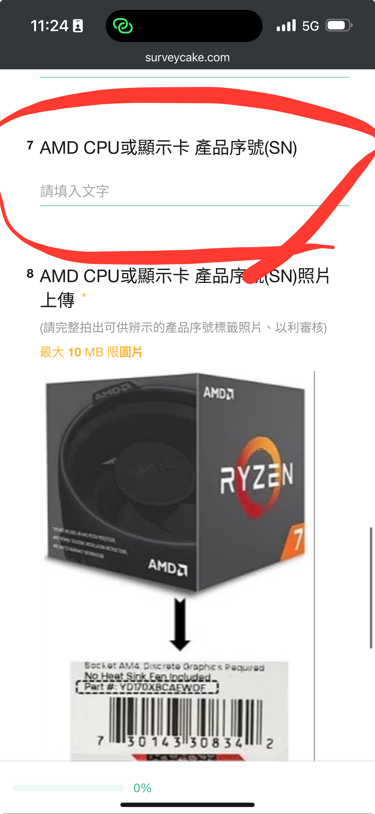 【問題】有人有成功拿到/兌換到這次AMD活動送的遊戲嗎？ @戰鎚：40K 系列（Warhammer:40000） 哈啦板 - 巴哈姆特