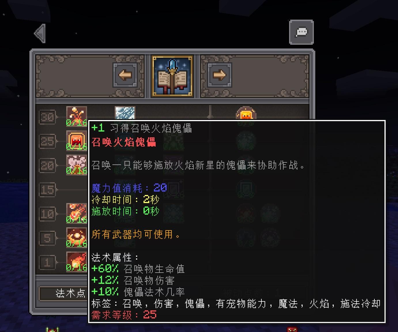 RE:【情報】Craft to Exile 2簡體翻譯搬運 @Minecraft 我的世界（當個創世神） 哈啦板 - 巴哈姆特