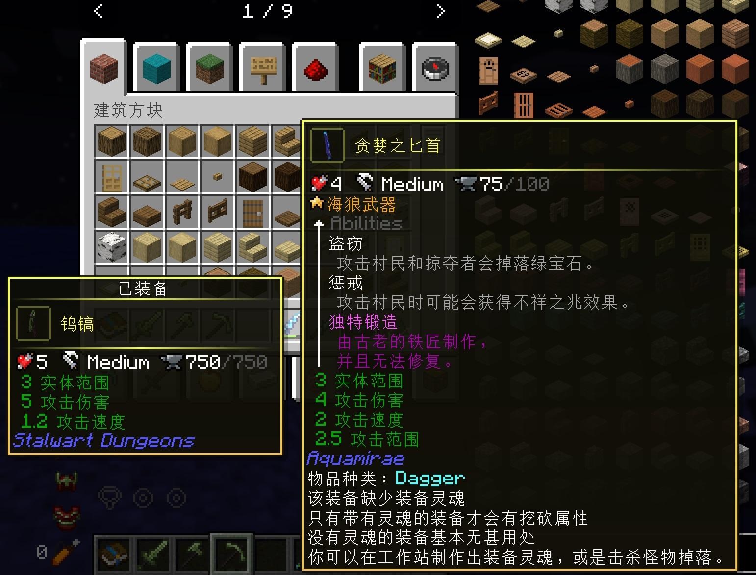RE:【情報】Craft to Exile 2簡體翻譯搬運 @Minecraft 我的世界（當個創世神） 哈啦板 - 巴哈姆特