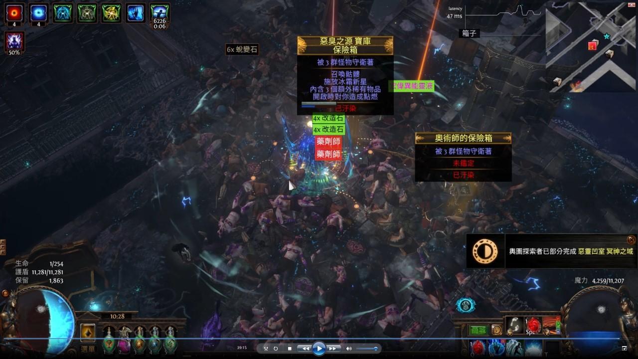 RE:【心得】3.25輿圖策略-保險箱分享@流亡黯道Path of Exile 哈啦板- 巴哈姆特