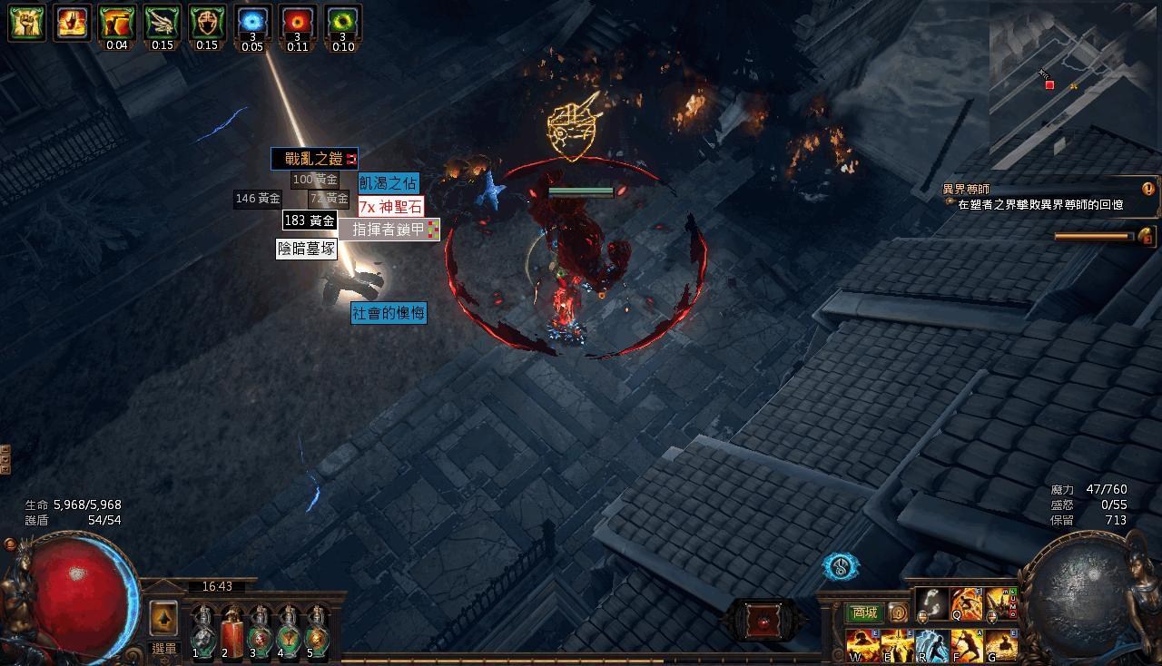 閒聊】玩這麼久，第一次打一張圖賺這麼多@流亡黯道Path of Exile 哈啦板- 巴哈姆特