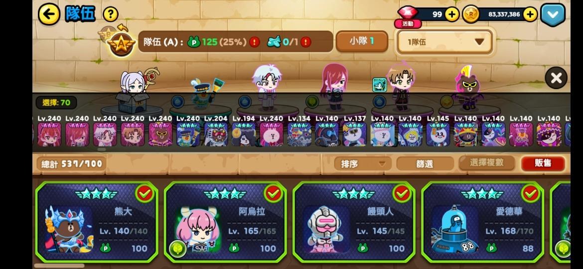 【心得】從零開始的LR生活 @LINE Rangers 銀河特攻隊 哈啦板 - 巴哈姆特